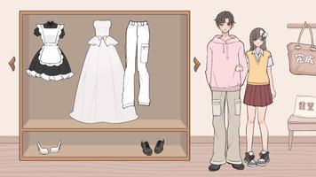 High School Girls Dress Up captura de pantalla 3