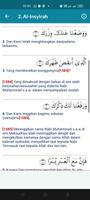 Surah Lazim (Hafazan & Tafsir) ภาพหน้าจอ 2