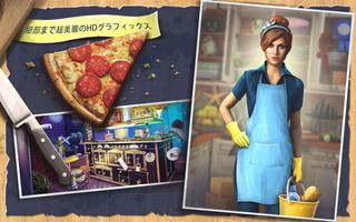 無料 アイテム探しゲーム – - キッチンクリーニング ゲー スクリーンショット 2