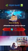 حیجاب بادينى تصوير الشاشة 2