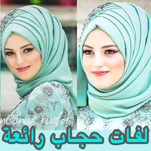 Descarga de APK de طرق لف الحجاب فيديو وستايل محجبات - Hijab Styles para  Android