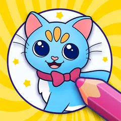 Kids Coloring Book for toddler アプリダウンロード