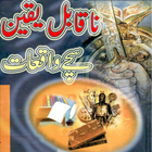Na Qabil e Yaqeen Sachay Waqiat ikona