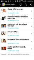 Samachar- The Hindi News App Affiche