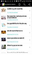 Samachar- The Hindi News App imagem de tela 1