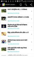 Samachar- The Hindi News App imagem de tela 2