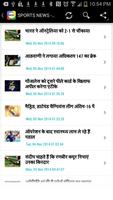 Samachar- The Hindi News App Screenshot 2