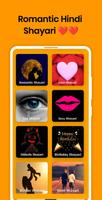 Romantic Shayari 2024 - लव SMS الملصق
