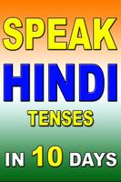 Speak Hindi screenshot 3