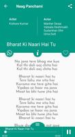 Kishor Kumar Songs Lyrics تصوير الشاشة 1