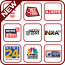 Hindi News Live TV | Hindi News Live APK