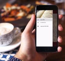Quran Hindi Audio পোস্টার