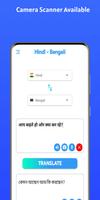 Hindi - Bengali Pro poster