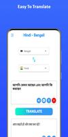 Hindi - Bengali Pro screenshot 2