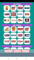 Hindi News Live TV تصوير الشاشة 1