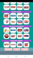 Hindi News Live TV تصوير الشاشة 2
