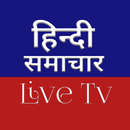 APK Hindi News-Watch Hindi News Channel Online.