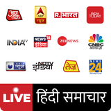 Hindi News Live TV Channels 图标