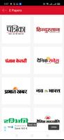 Hindi News Live TV Channels capture d'écran 2