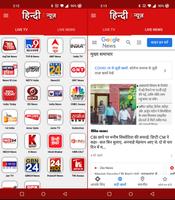 Hindi News Live Affiche