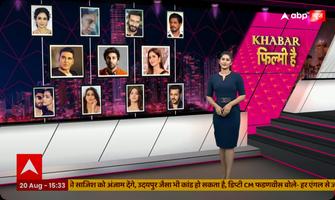 Hindi News Live capture d'écran 2