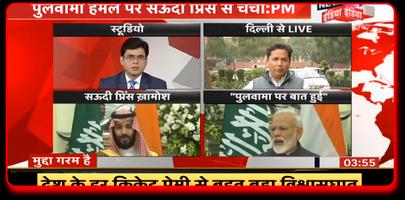 Hindi News Live TV 24x7 - हिंदी न्‍यूज लाइव चैनल captura de pantalla 1