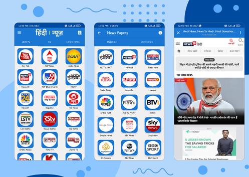 Hindi News Live | Hindi Live TV News 海报