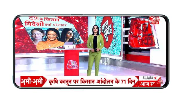 Hindi News Live | Hindi Live TV News 截图 2
