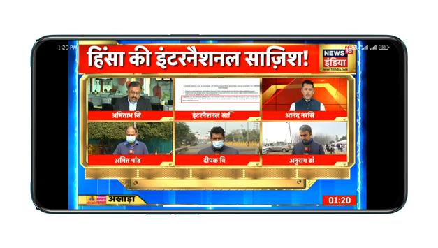 Hindi News Live | Hindi Live TV News 截图 4