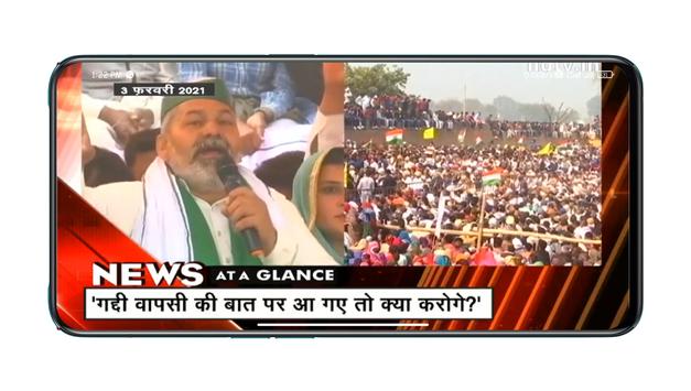 Hindi News Live | Hindi Live TV News 截图 5