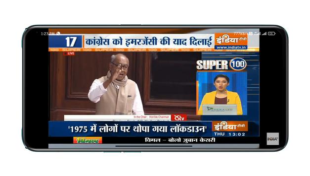 Hindi News Live | Hindi Live TV News 截图 6