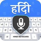 Hindi to English Translator icône