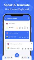 Hindi to English Translator capture d'écran 1