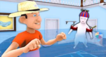 Tricks for Whos Your Daddy تصوير الشاشة 3