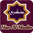 APK حصن المسلم 2019 Hisn Al-Muslim
