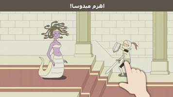 IQ Dungeon- دنجن الذكاء الملصق