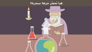 IQ Dungeon- دنجن الذكاء تصوير الشاشة 1