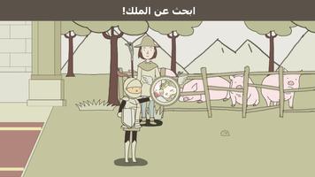 IQ Dungeon- دنجن الذكاء تصوير الشاشة 2