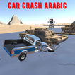 Car Crash Arabic