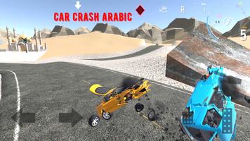 Car Crash Arabic poster