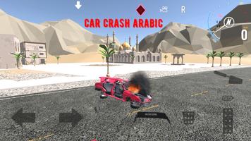 Car Crash Arabic capture d'écran 2
