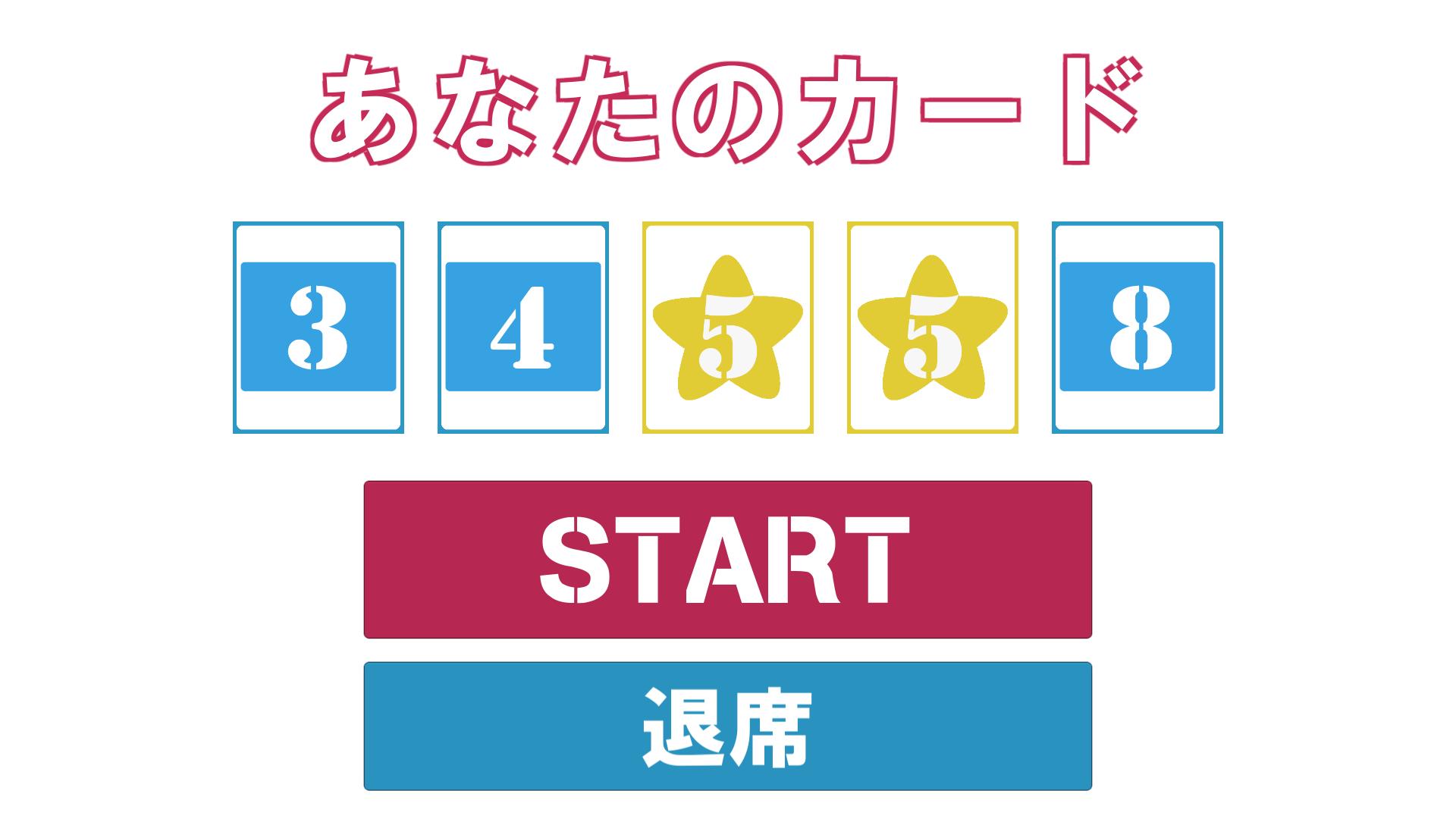 数当てゲーム ロジカ オンライン対戦のボードゲーム For Android Apk Download 数当てゲーム ロジカ オンライン対戦のボードゲーム For Android Apk Download