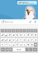 MBCall تصوير الشاشة 1