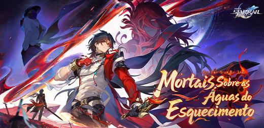 Honkai: Trilho Estelar