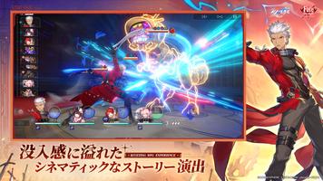 崩壊：スターレイル スクリーンショット 2