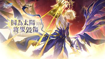 崩壞：星穹鐵道 海報