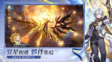崩壞：星穹鐵道 截圖 1