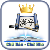 Sổ Tay Học Chữ Hán - Chữ Nôm
