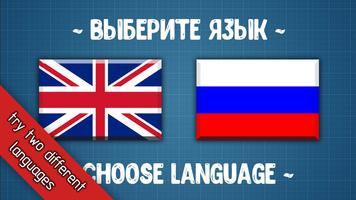 Руки вверх! اسکرین شاٹ 2