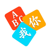 HobbEdu Kids Language Learning APK